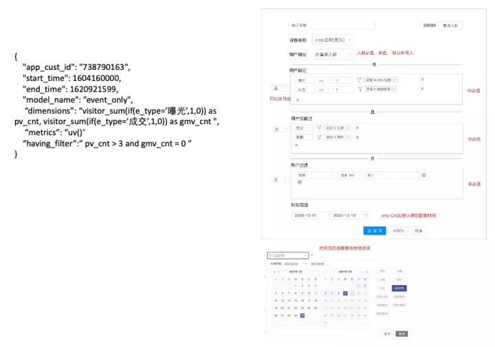 阿里广告营销,阿里巴巴广告理论