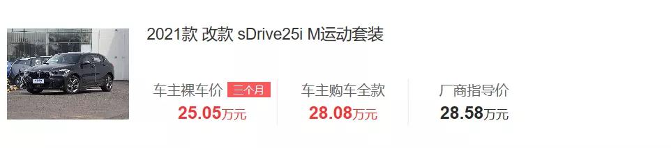 宝马x2动力测试2.0t,宝马x2哪些车型是2.0t的