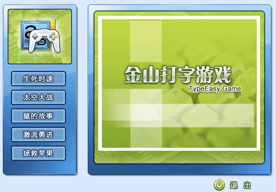 穿鞋套上课的日子－－你还记得吗？