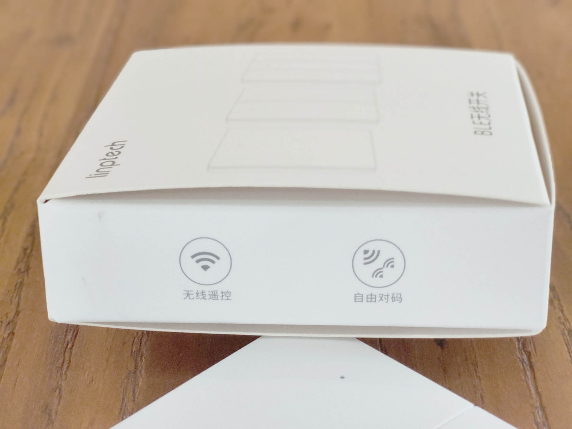 领普智能开关改装凌动开关,蓝牙无线双控开关