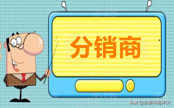 淘宝怎么关闭分销,淘宝店分销靠谱吗