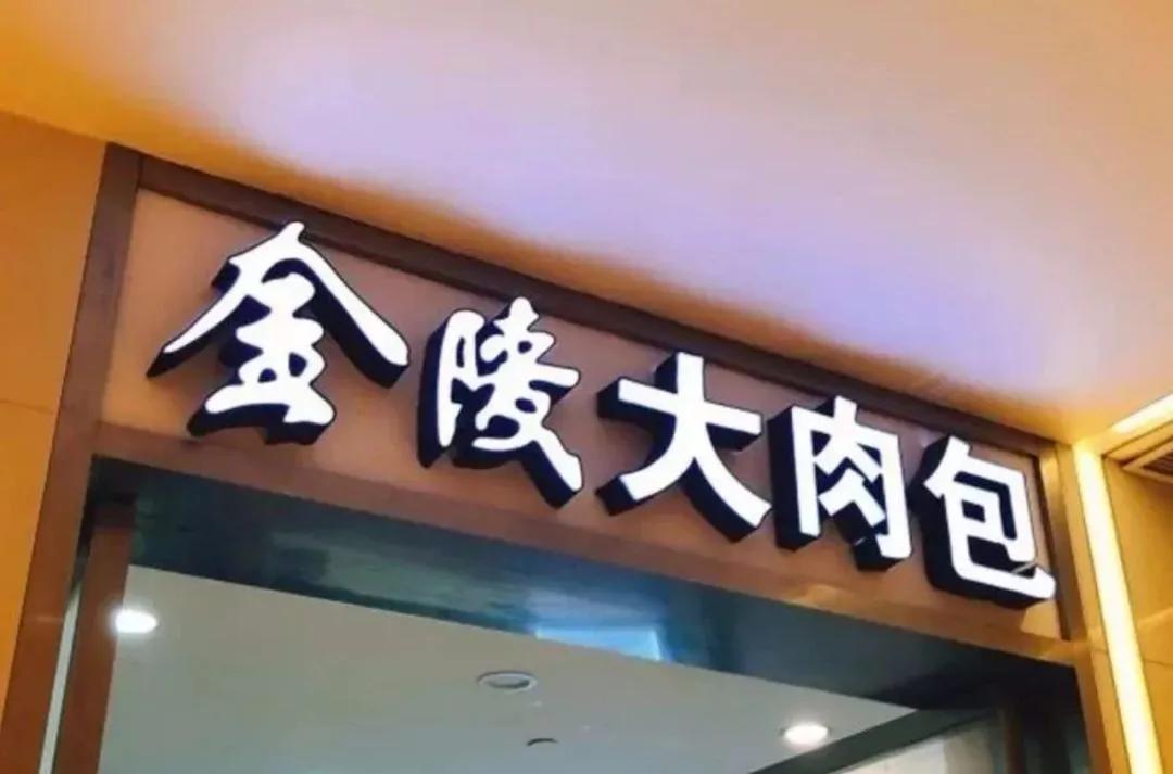 南京有个很美的地铁,南京观光地铁推荐