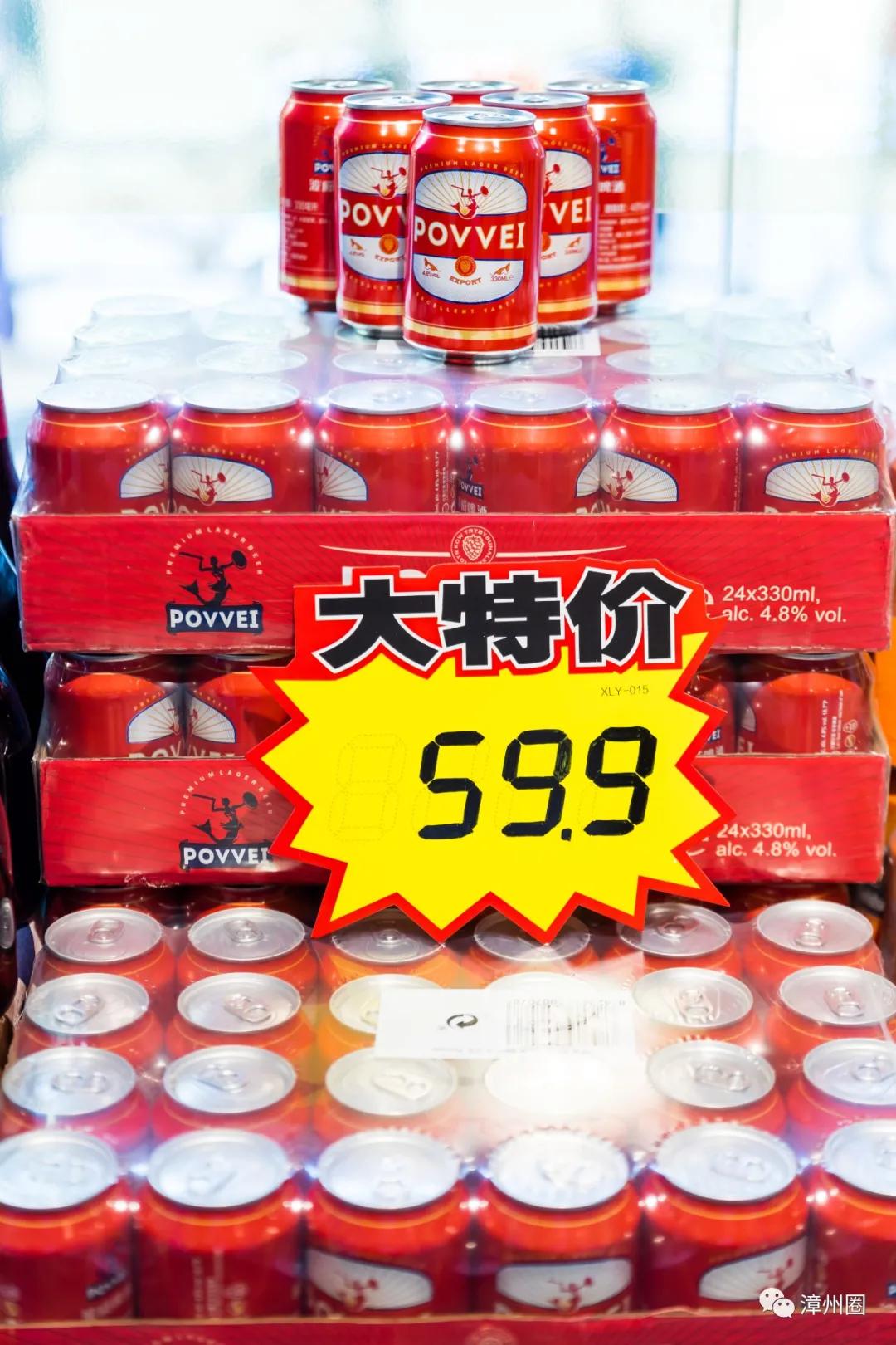 陪伴了漳州人12年的「一休歌」！疯狂大促！进口商品低至1.9元