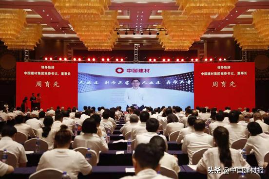 集团公司庆祝建党100周年大型活动,庆祝建党100周年庆祝大会开幕式