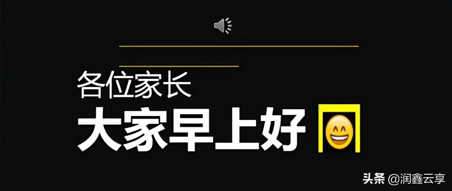 搞笑又欢乐的家长群,顶级爆笑家长群