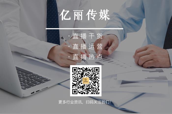 如何快速开通淘宝直播权限申请,淘宝直播怎么申请1080推流权限