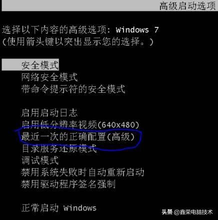 三星电脑蓝屏怎么解决win7,win7电脑蓝屏怎么解决