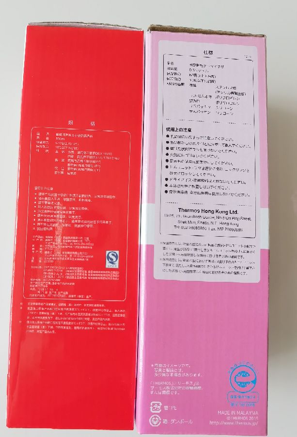 进口膳魔师保温杯与国产对比