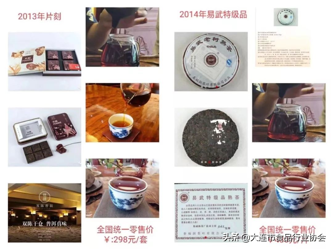 大连食品行业协会视频,大连食品行业协会秘书处