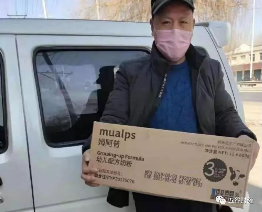 蓝河新西兰绵羊奶粉,蓝河奶业工厂