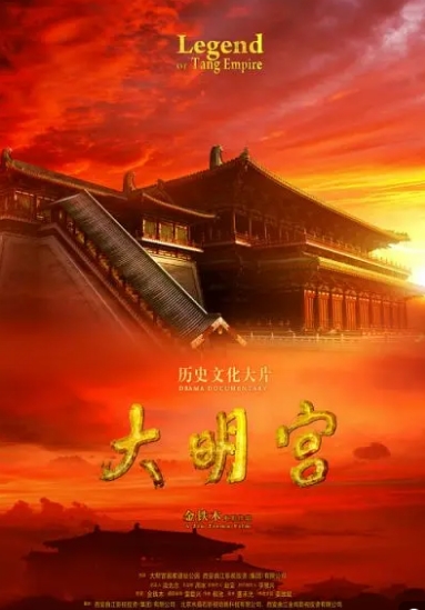 十部顶级考古历史纪录片,盘点十部值得一看的中国纪录片