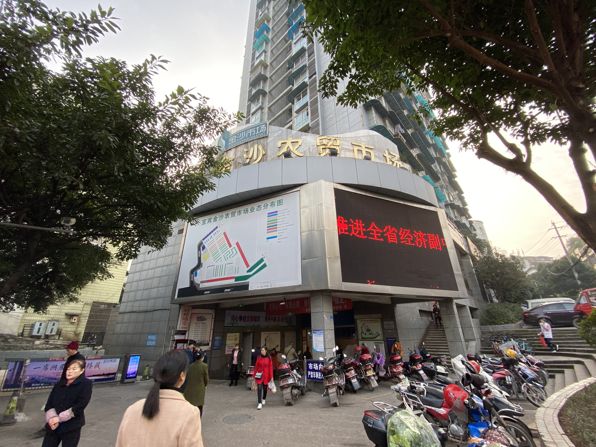 宜宾排骨,宜宾今日肉价多少元一斤