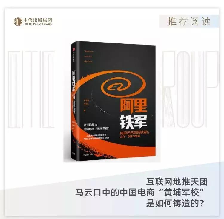 曾和马云打赌跳西湖，从一无所有到年薪百万，高中学历的他，是如何逆袭的？