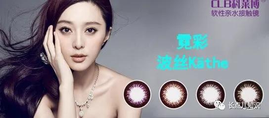 最好的隐形眼镜品牌排行榜,最好的隐形眼镜品牌是什么