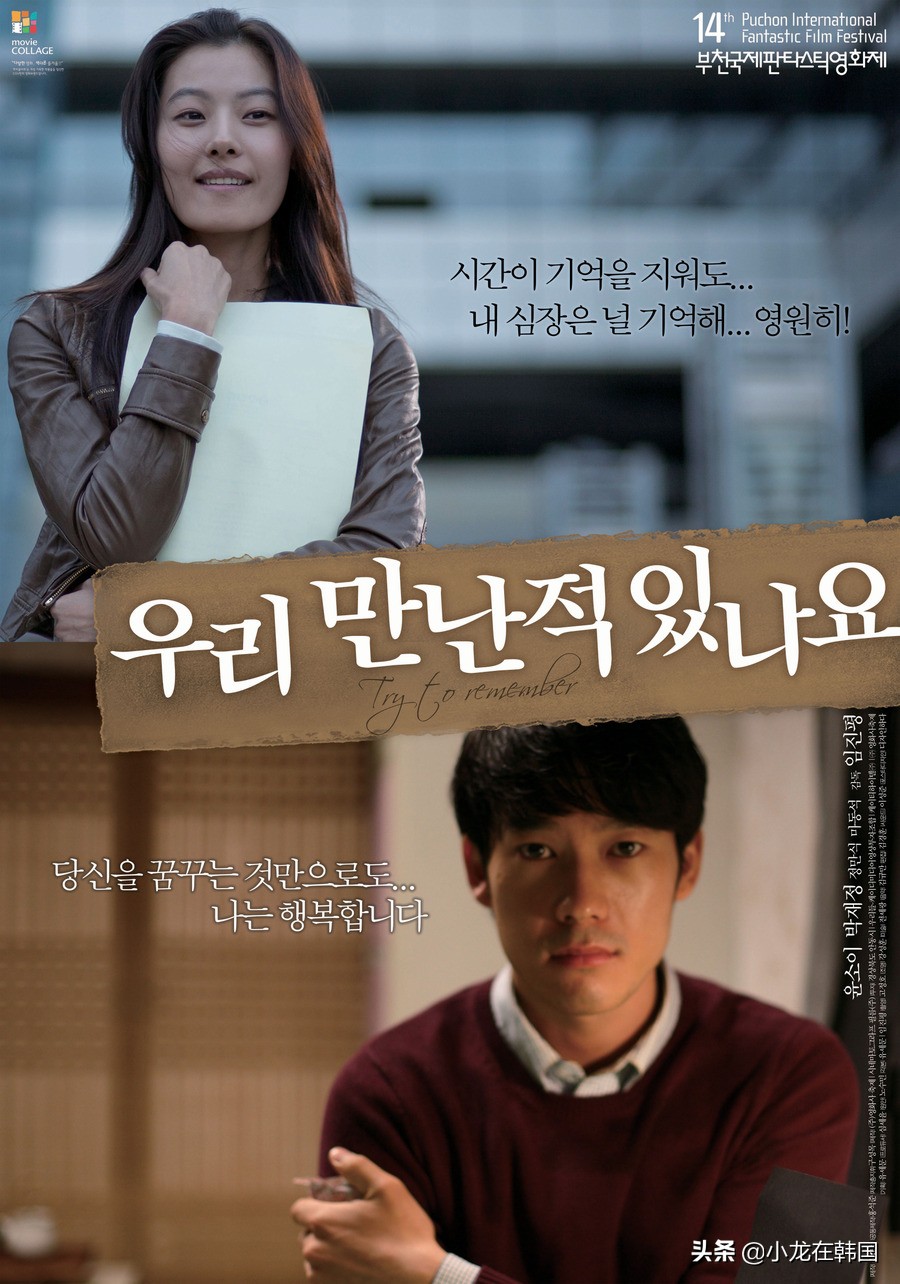 韩国电影十大巅峰之作马东锡,韩国马东锡口碑最好的电影是什么