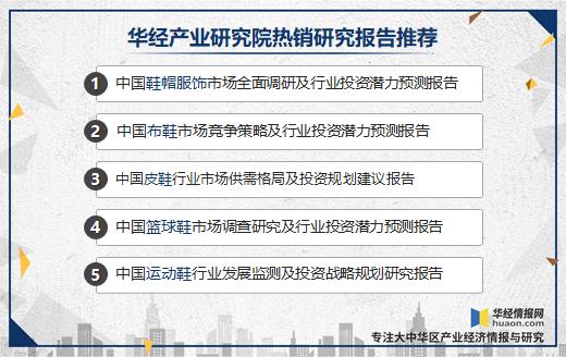 中国皮鞋销量,2023年各品牌皮鞋销量