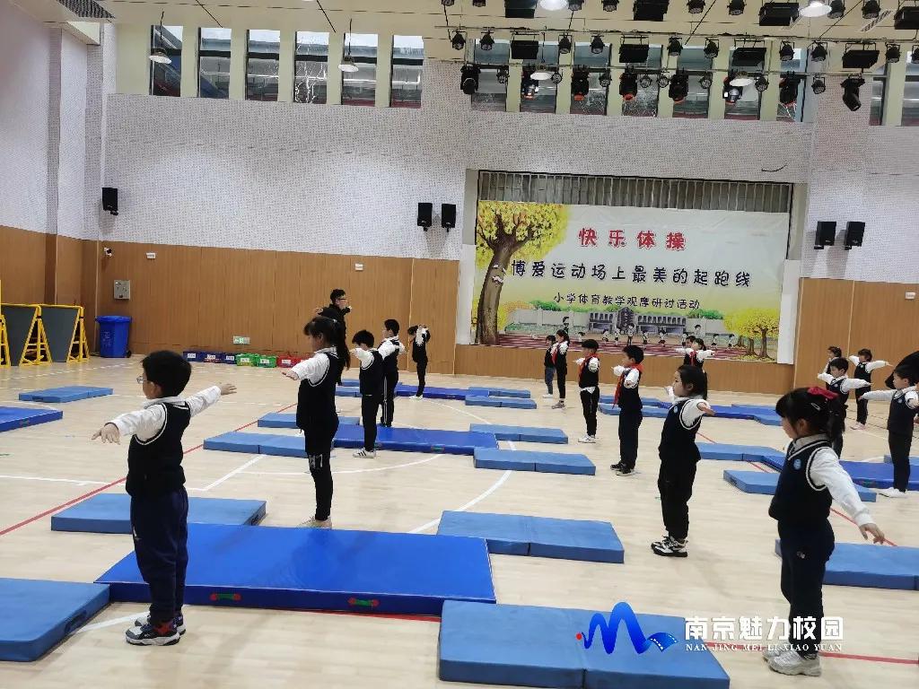 南京幼儿园快乐体操比赛,逸仙小学运动会