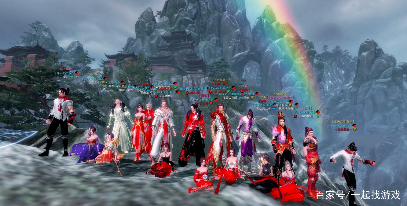 最好玩的武侠网游是哪个,网游top10排行榜