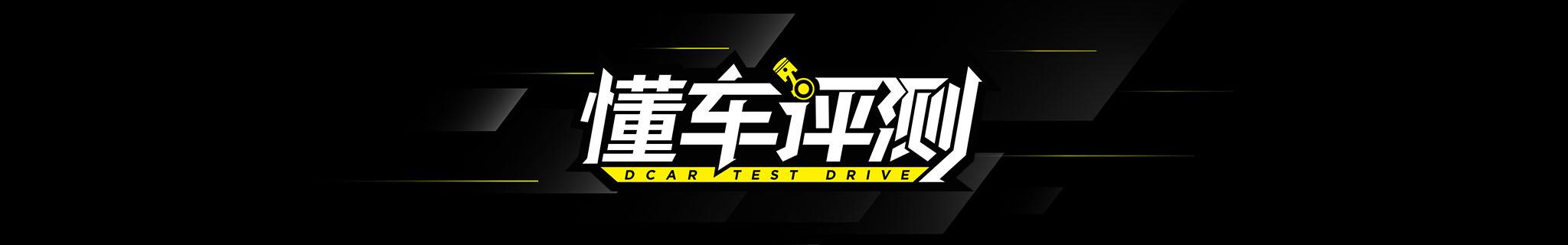 雷克萨斯rx450h混动版检测线过不了,雷克萨斯rx450hl试驾视频