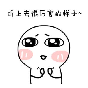 喝酒蹦迪保温杯泡枸杞,啤酒泡枸杞穿秋裤蹦迪