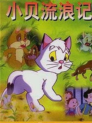 90后的记忆这些动漫你还记得吗,承载着8090后的回忆