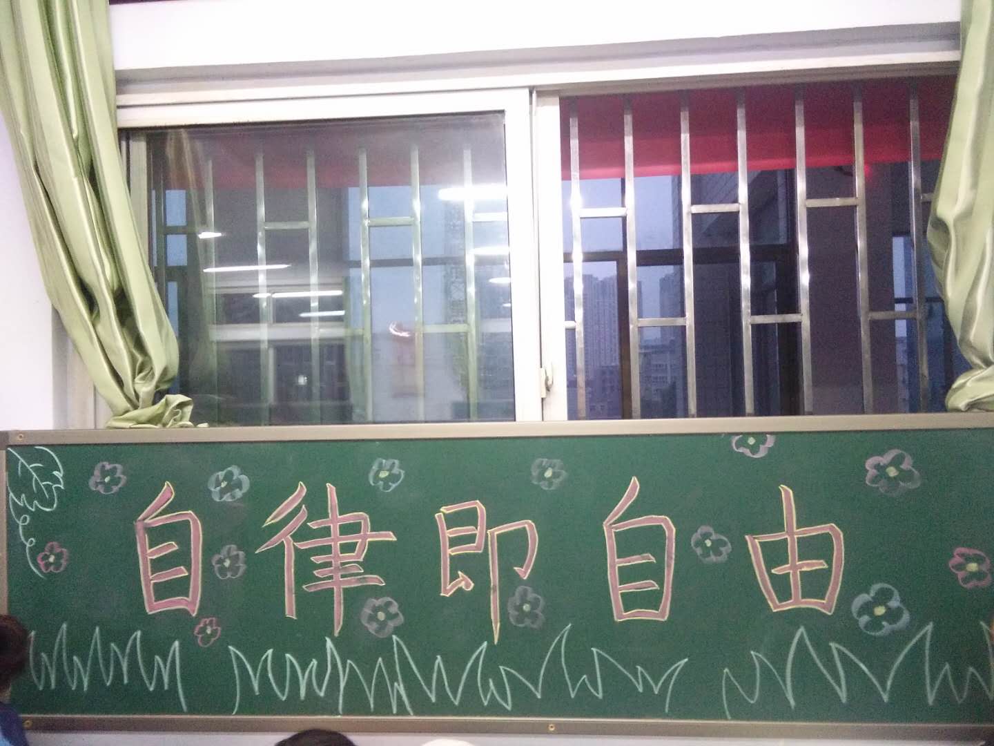 班级文化建设板报解说,班级文化办板报