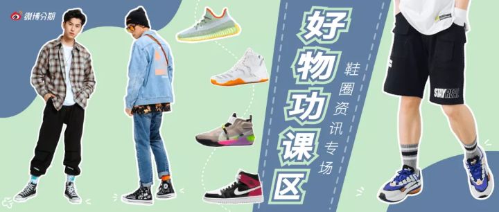 当你不知道穿什么的时候,当你不知道该选什么鞋的时候