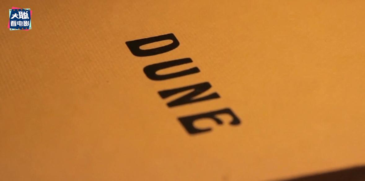 万字解析《沙丘》世界到底“神”在哪!莫非提前预定年度最佳?