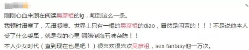 禁欲10年换来的肉体解放了