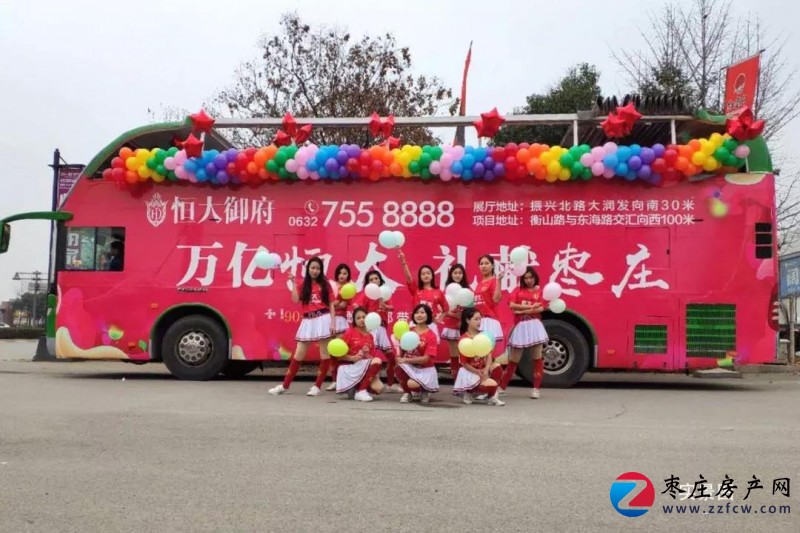 枣庄恒大御府鸟瞰图,万亿恒大首进新区