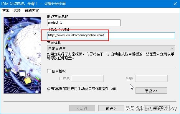 idm下载神器在360浏览器上怎么用,idm设置和操作教程