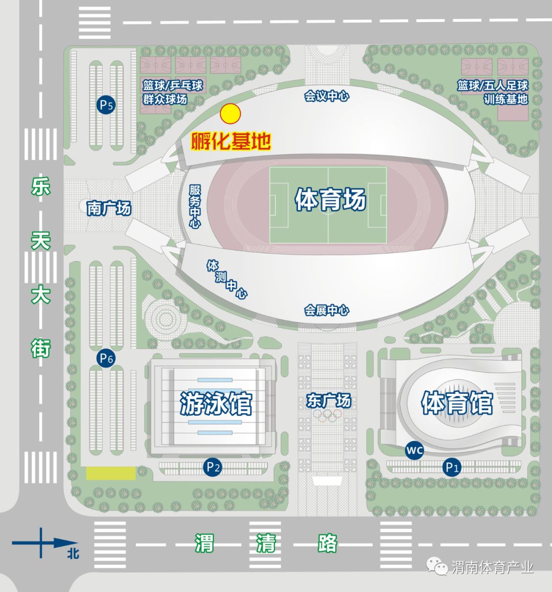 渭南电商创业孵化基地,渭南大学生创业孵化中心