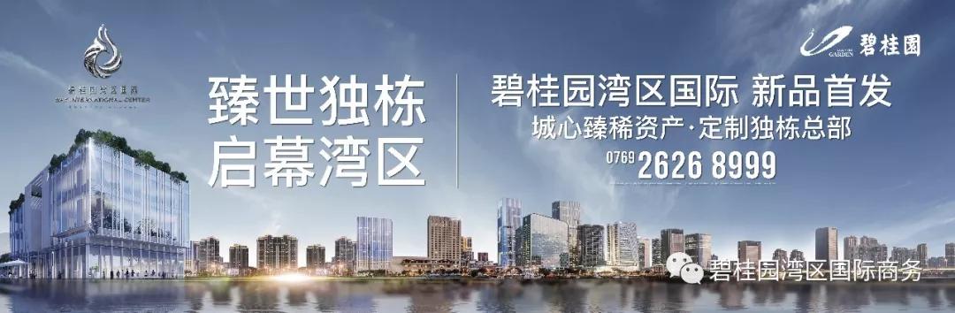 东莞市区写字楼可以买吗,东莞投资写字楼划算吗