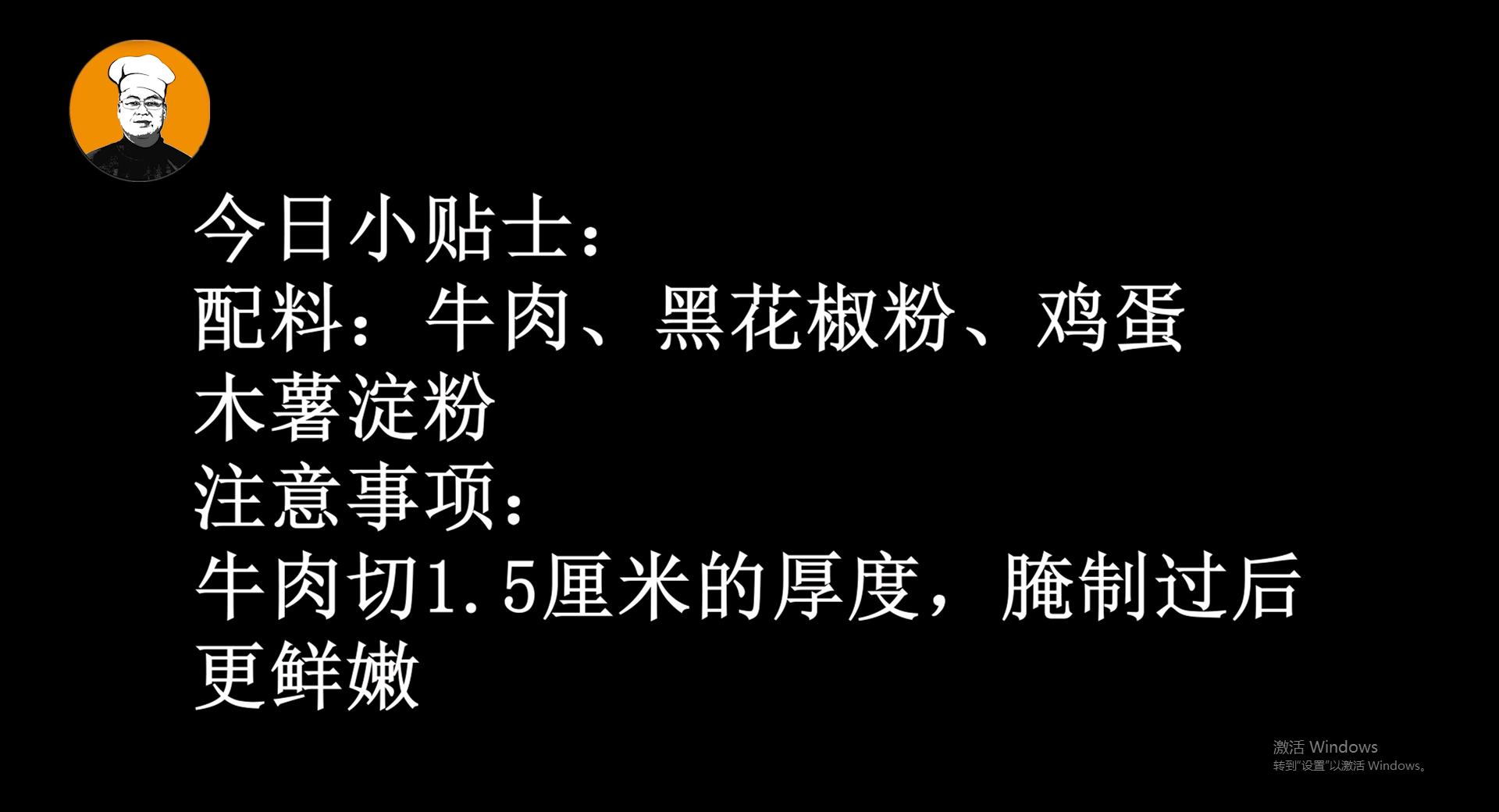 家常煎牛排简单做法,煎牛排最正宗的做法高小厨