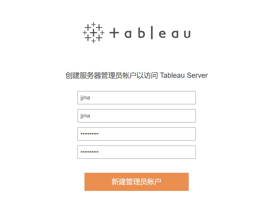 tableauserver权限,如何重置administrator账户
