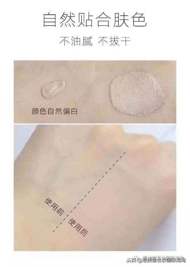 蒂佳婷银管bb霜真的不脱妆吗,蒂佳婷银管bb不够白怎么办