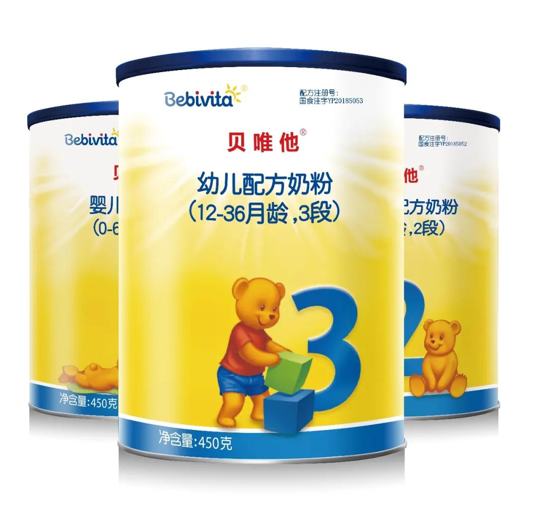德国奶粉贝唯他：手把手教你选奶粉，别再掉坑了