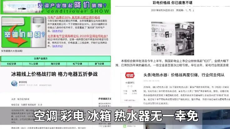 月经贫困的根源：生产成本越来越低，卫生巾反倒越卖越贵？