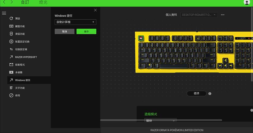 可爱征服RazerXPokemon联名限定配件套装体验