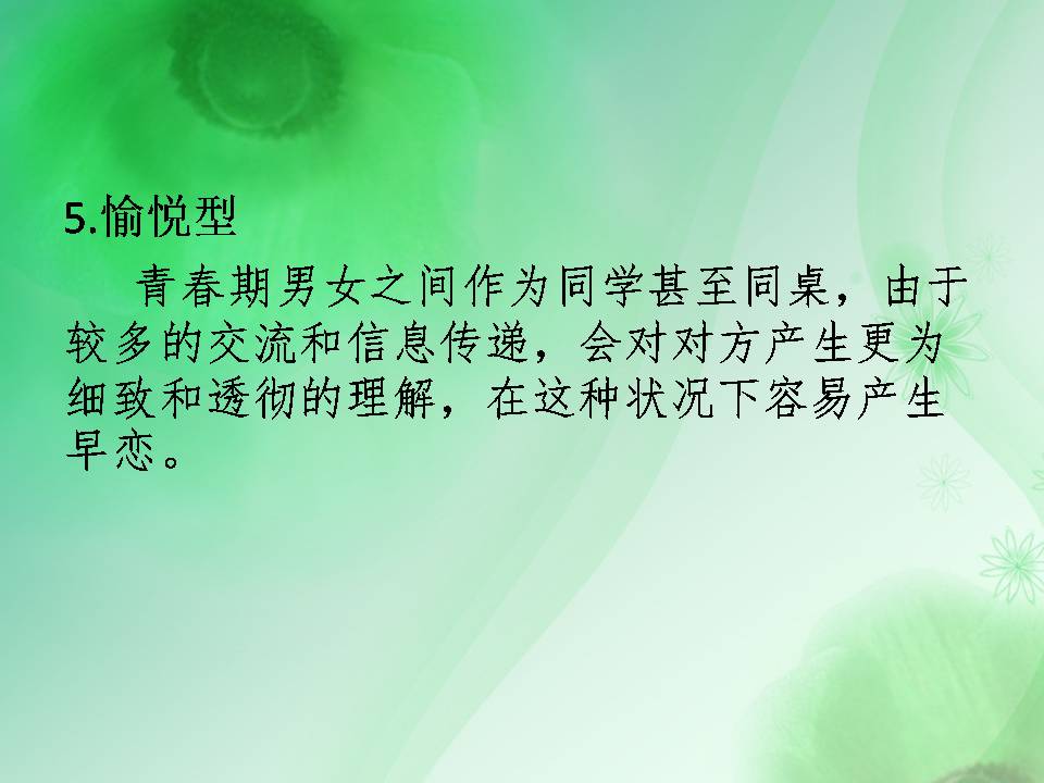 月姐育儿视频,月姐教育孩子技巧视频