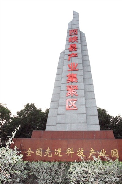 西峡创新科技,西峡创新创业产业园