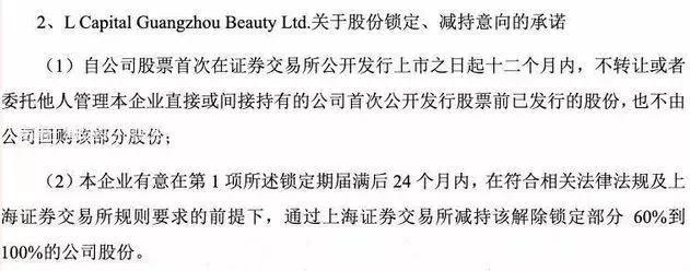 彭于晏代言产品黑榜,假外企