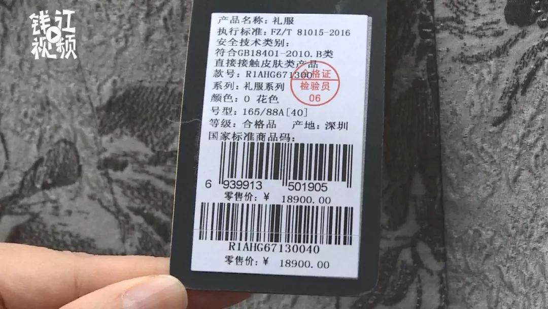 买1千多的裙子,1万多买的连衣裙