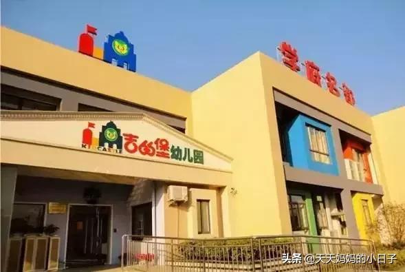 一年1亿土豪学校,一年学费12万以上的学校