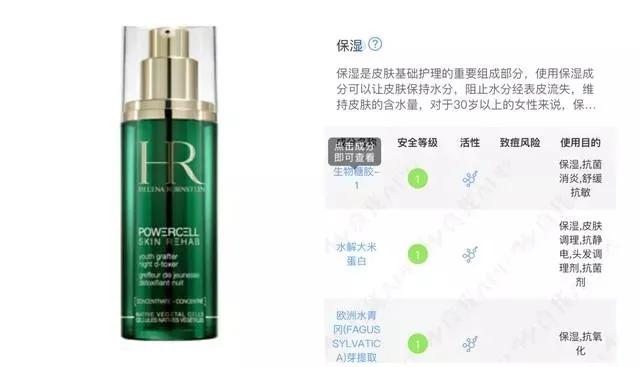 日本美肤品牌推荐,美妆品牌推荐