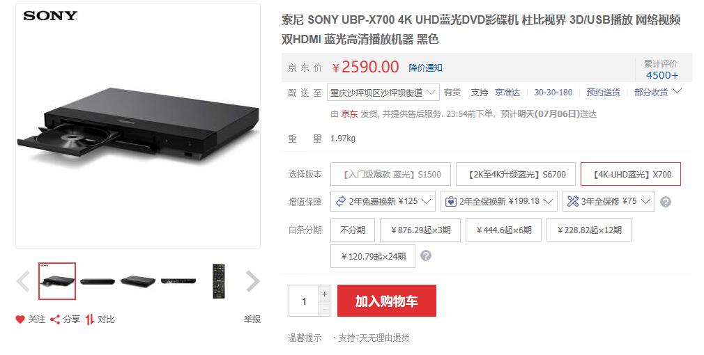 现在一千块钱左右的电视机,现在一千块手机