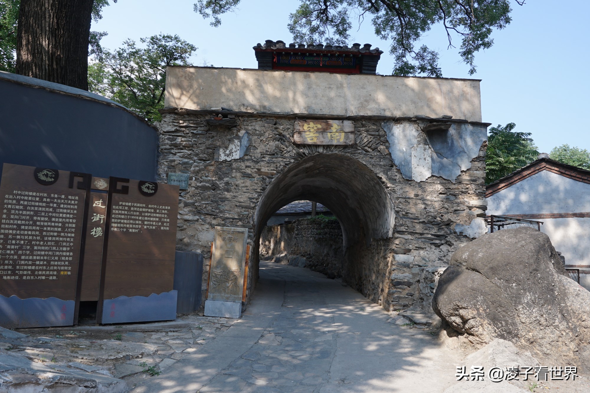 逃离北京40度高温,房山享受22度清凉,看银狐,逛古街吃铁锅炖