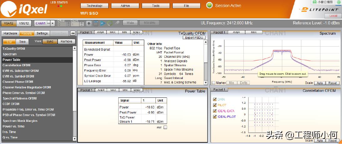 iqxel测试仪器使用方法,iqxel蓝牙测试仪