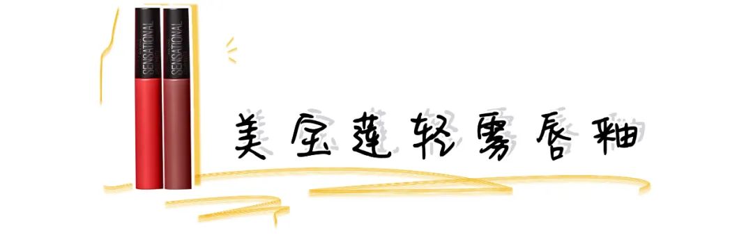 8款真正显白不挑皮的口红,今年秋冬超级显白的5支口红
