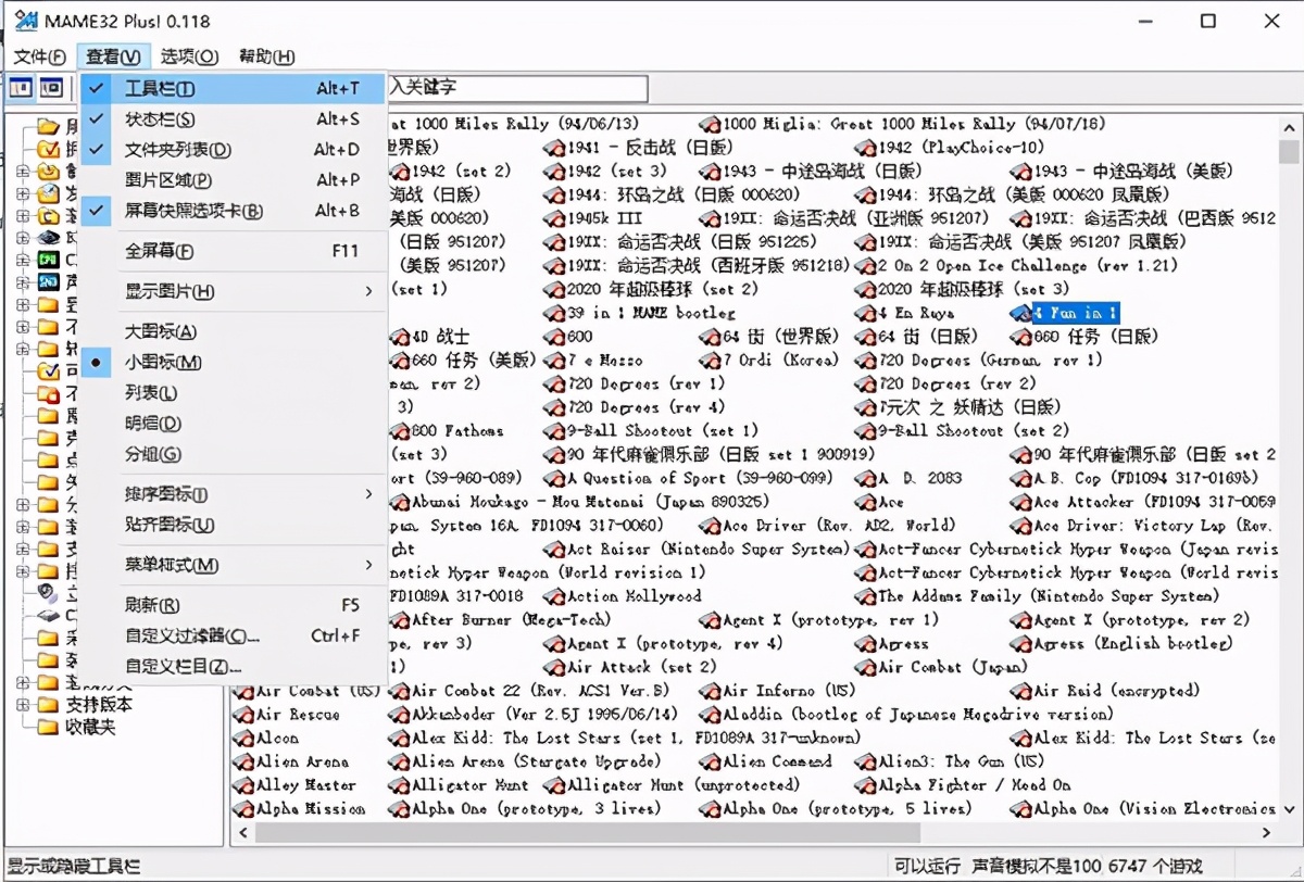mame32安卓版,mame32k模拟器